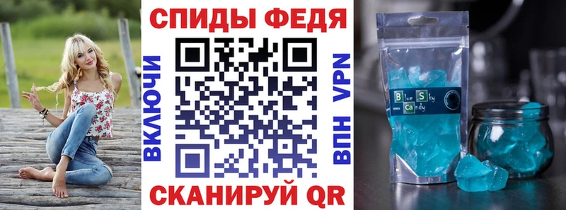 наркошоп Ялта mega зеркало АМФ VHQ