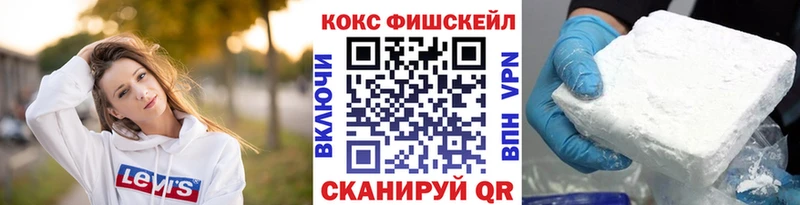 КОКАИН 97%  Ялта 
