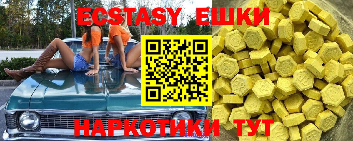 Ecstasy louis Vuitton Ялта