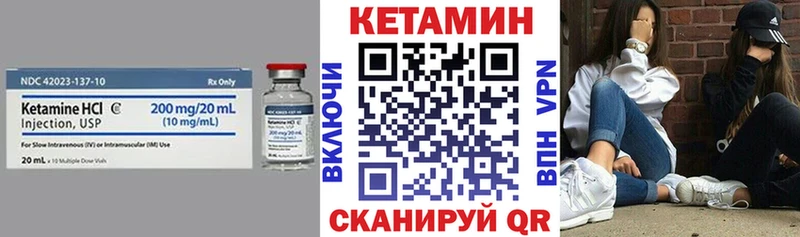 кракен ссылки  Ялта  Кетамин ketamine 