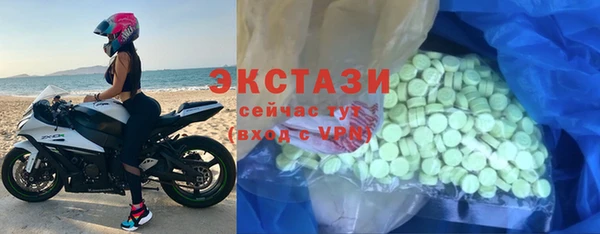 гашишное масло Алексин