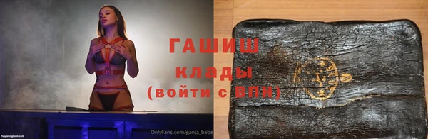 гашишное масло Алексин