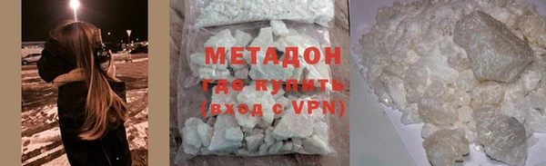 Альфа ПВП Абдулино