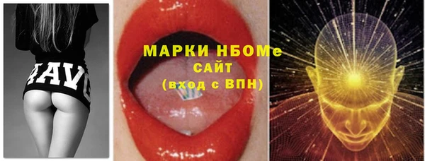 амфетамин Абаза