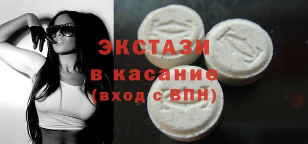 амфетамин Абаза