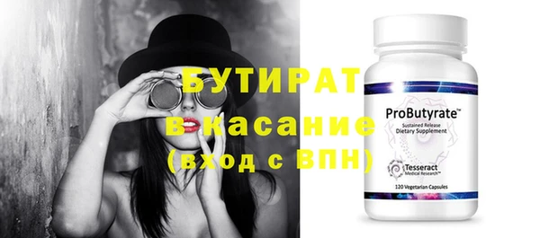 гидра Абинск