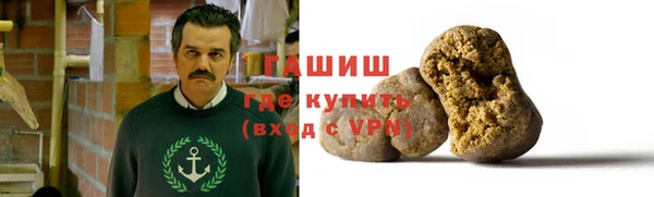 бошки Алзамай