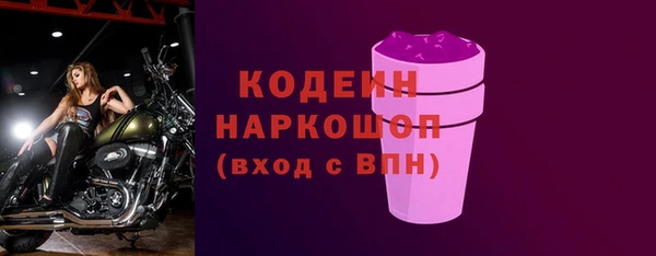 амфетамин Абаза