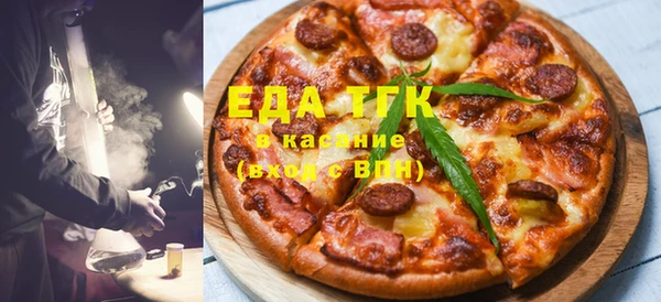 амфетамин Абаза