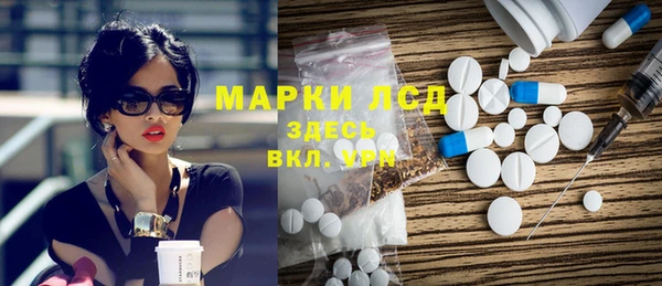 винт Алексеевка
