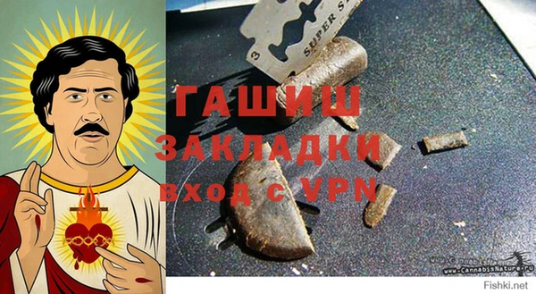 гидра Абинск