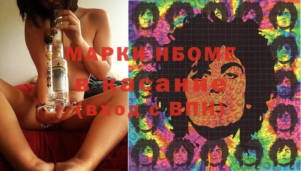 Альфа ПВП Абдулино