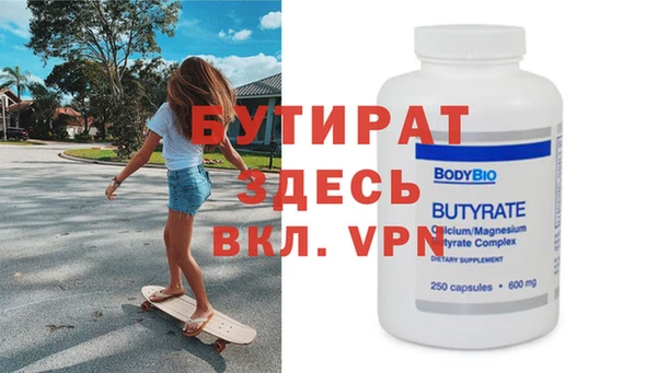 гидра Абинск