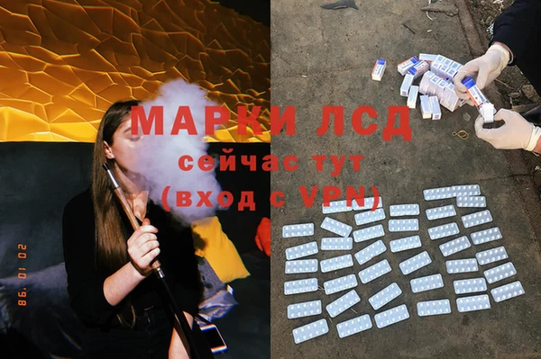 гидра Абинск