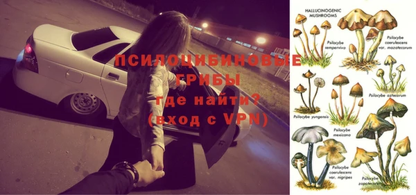 амфетамин Абаза