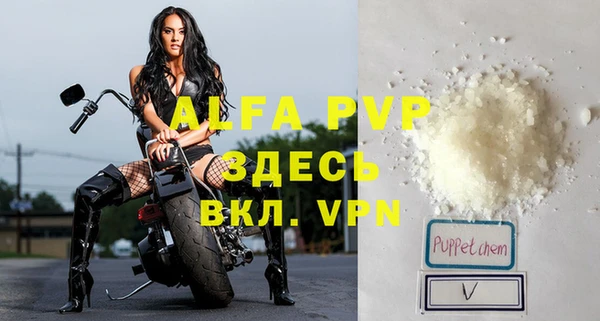 винт Алексеевка