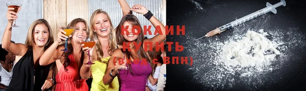 гидра Абинск