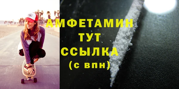 амфетамин Абаза