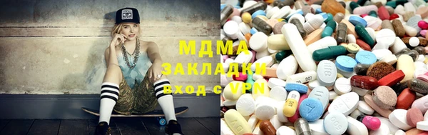 гидра Абинск