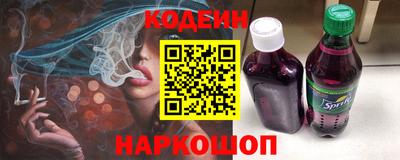 кокаин VHQ Уссурийск