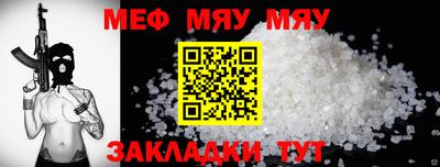 прущие грибы Туймазы