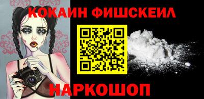 ALPHA PVP Усть-Джегута