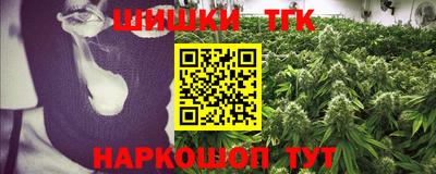синтетический гашиш Тула