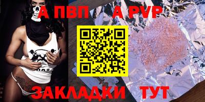 соль курить ск Чебоксары