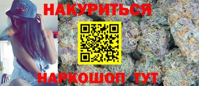синтетический гашиш Тула