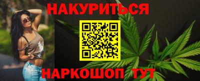кокаин VHQ Уссурийск