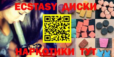 прущие грибы Туймазы