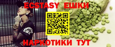 прущие грибы Туймазы