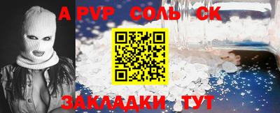 кокаин VHQ Уссурийск