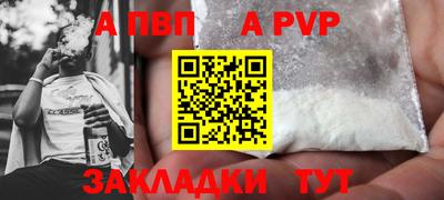 синтетический гашиш Тула