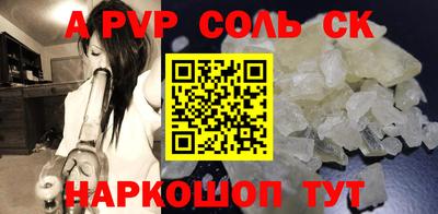 spice Чебаркуль