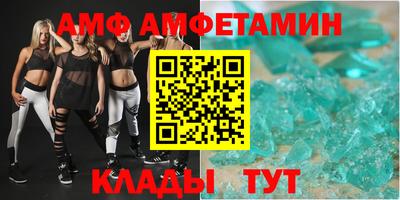 ALPHA PVP Усть-Джегута