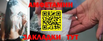 экстази Тулун