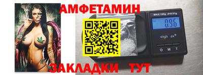 кокаин VHQ Уссурийск