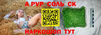 кокаин VHQ Уссурийск