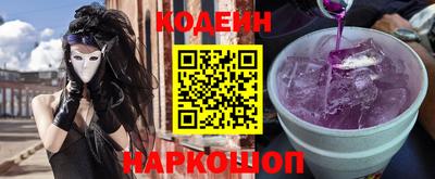 кокаин VHQ Уссурийск