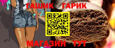 прущие грибы Туймазы