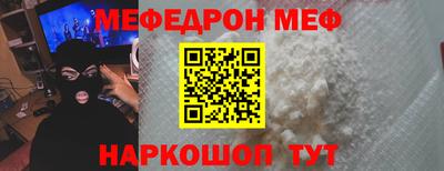 кокаин VHQ Уссурийск