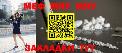 ALPHA PVP Усть-Джегута