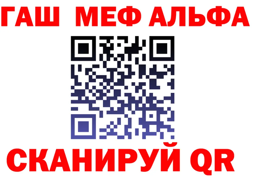 Продажа наркотиков  формула Ялта