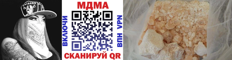МДМА Molly  мориарти клад  Ялта 