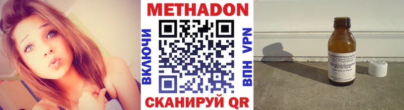 Метадон белоснежный  mega ССЫЛКА  Ялта 