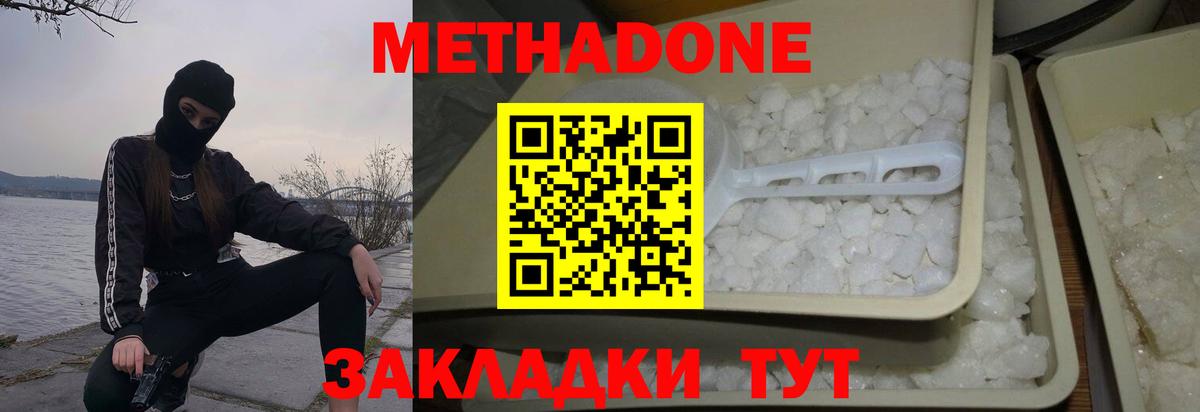 Ялта  Вход с VPN  LSD-25  КОКАИН  Канабис  Меф   Бошки Шишки  Гашиш 
