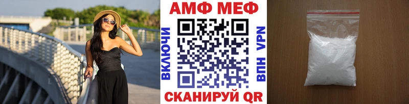 Метамфетамин Декстрометамфетамин 99.9%  цены   Ялта 