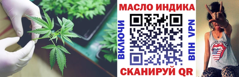 ТГК вейп  Ялта 