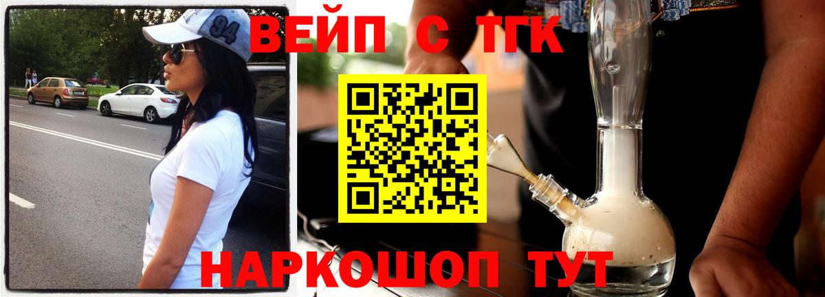 ТГК гашишное масло  ТГК THC oil  Ялта  MEGA tor  Вход с VPN 